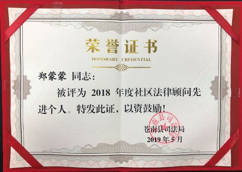 溫州姻律無憂團隊與浙江法之劍律師事務所 專業(yè)法律服務與在線咨詢平臺