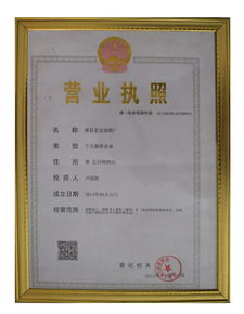 雄縣宏達(dá)面粉廠全國經(jīng)銷商及法律事務(wù)代理誠邀合作