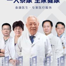 泰新聞 | 泰康大健康講堂暨泰康醫(yī)生集團產(chǎn)品發(fā)布會成功召開，引領(lǐng)健康咨詢服務(wù)新篇章