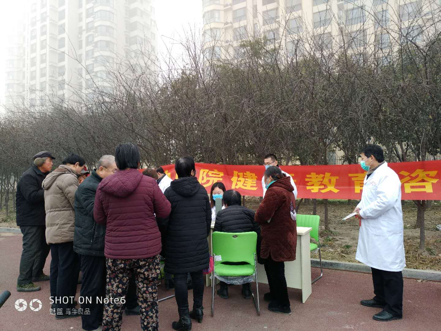 菏澤怡寧精神醫院舉辦健康教育咨詢服務活動，助力市民心理健康