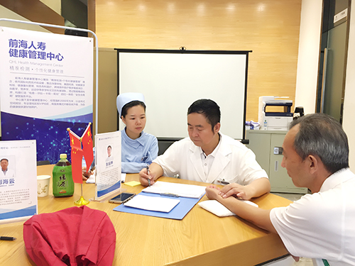 前海人壽健康管理中心名醫團進駐社區店，打造家門口的“健康守護站”