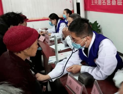 王興剛名醫基層工作站 淄博鄉村義診健康服務溫暖人心